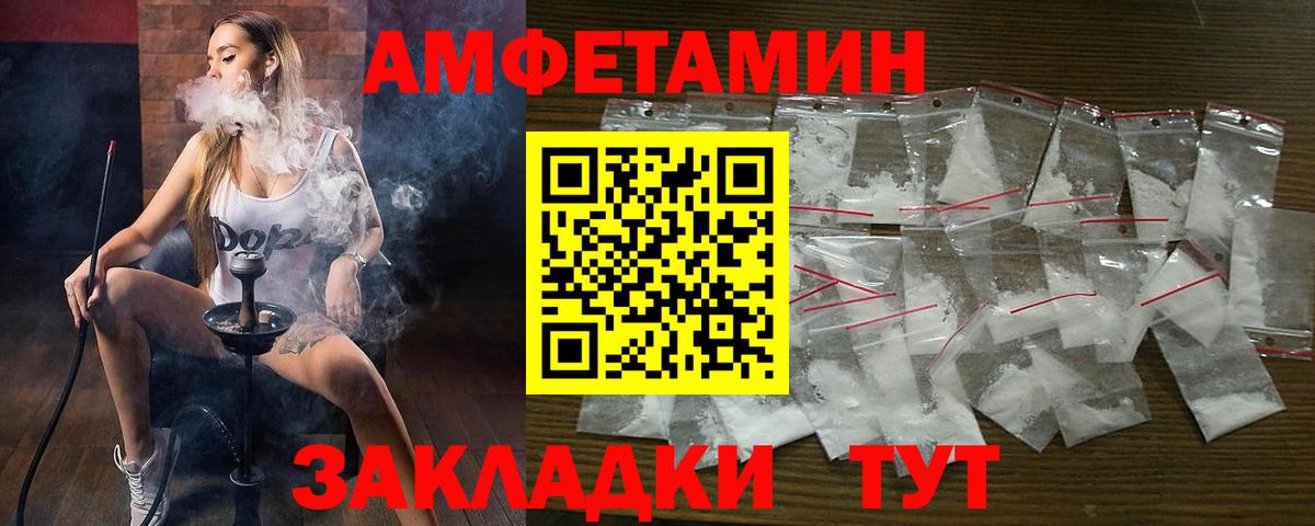 АМФ 98% Лангепас