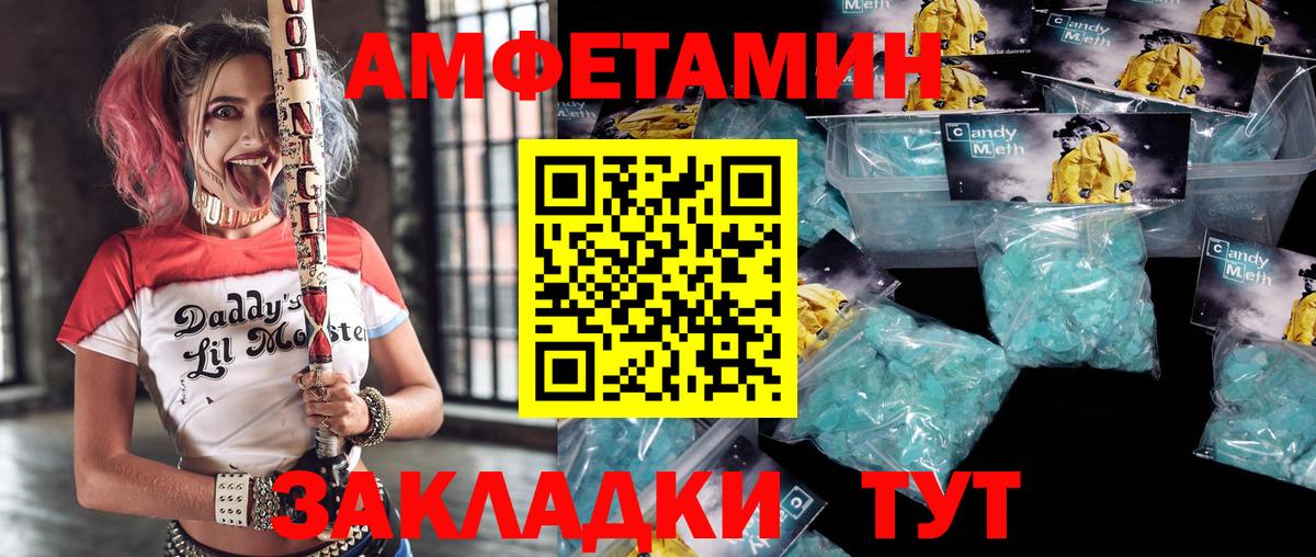 АМФЕТАМИН  Амфетамин  Лангепас  Вход с VPN  АМФЕТАМИН Розовый 