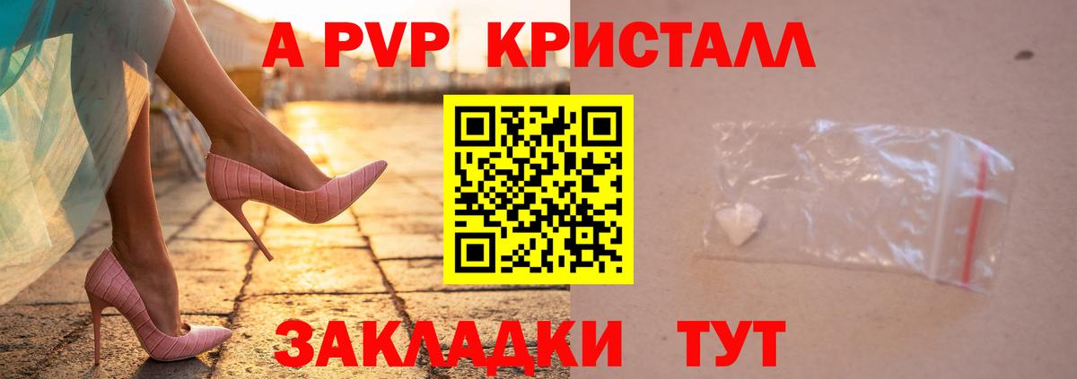 A PVP СК Лангепас