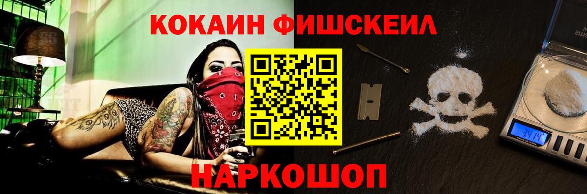 Лангепас  КОКАИН  Вход с VPN  COCAIN Columbia  Cocaine Колумбийский 