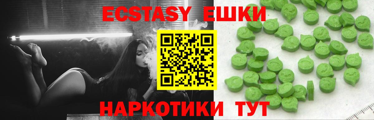 Экстази бентли Лангепас