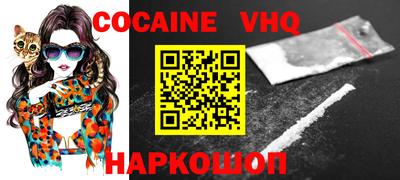 герыч Конаково