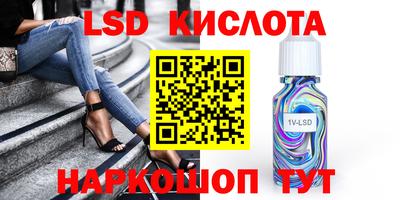дистиллят марихуана Кинель