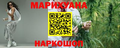 дистиллят марихуана Кинель
