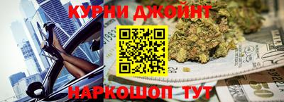 дистиллят марихуана Кинель