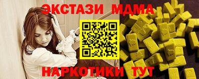 МДМА Кимры