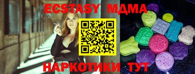МДМА Кимры