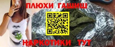 дистиллят марихуана Кинель