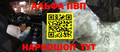 молекула духа Комсомольск-на-Амуре
