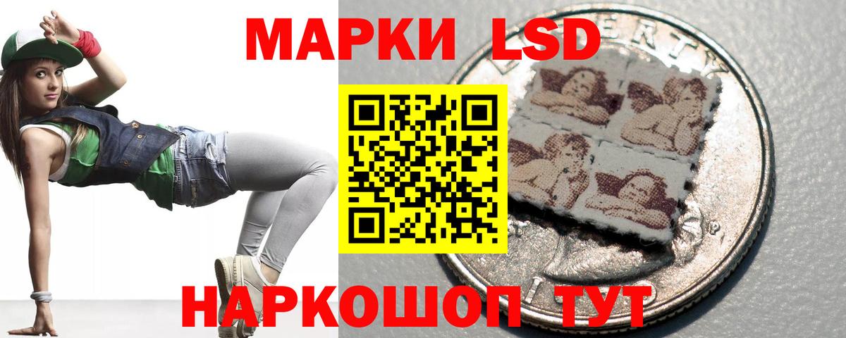 LSD-25 экстази ecstasy  LSD-25 экстази  Лангепас  hydra   Вход с VPN 