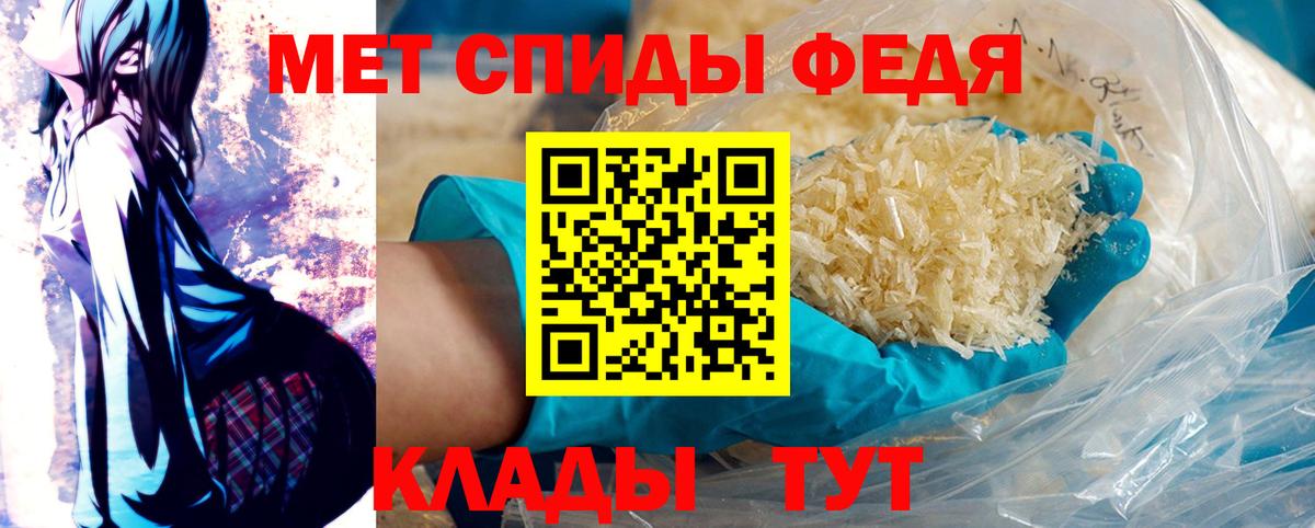 Метамфетамин Methamphetamine Лангепас