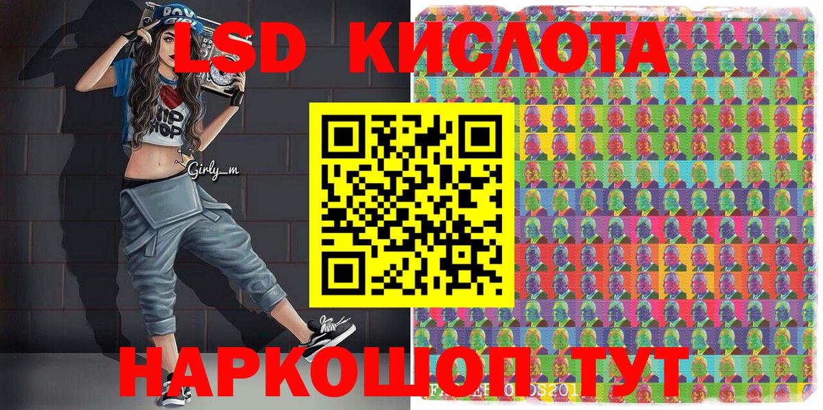 Меф МЯУ МЯУ  Вход с VPN  ГАШИШ  АМФ   Меф МЯУ МЯУ кристаллы  Лангепас  Гашиш 