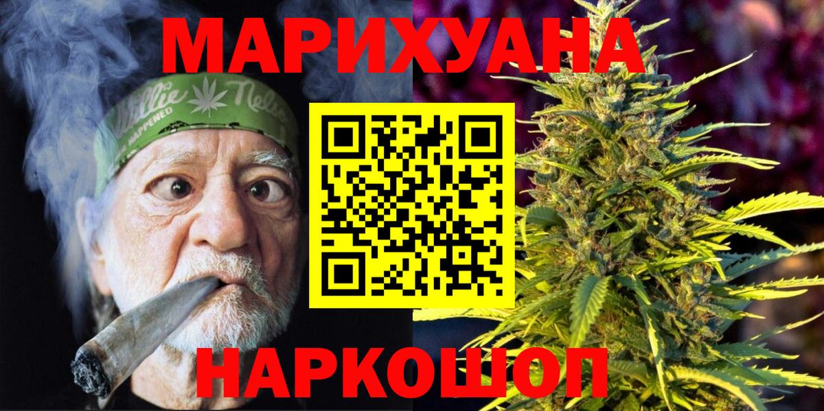 Канабис сатива  Вход с VPN  Лангепас  Бошки марихуана THC 21%  Канабис SATIVA & INDICA 